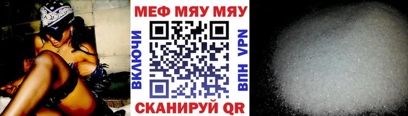 Купить наркотики сайты Северобайкальск Амфетамин  Меф  СОЛЬ  ГАШИШ  Кокаин 