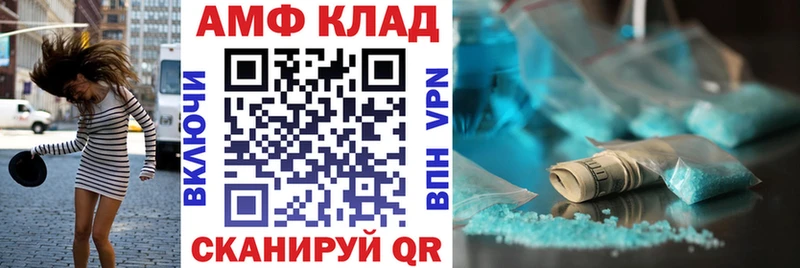 Амфетамин 97%  Северобайкальск 