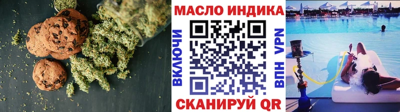 нарко площадка Telegram  Северобайкальск  Canna-Cookies конопля 