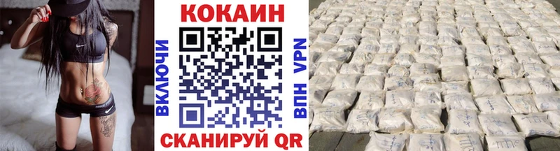 МЕГА tor  что такое   Северобайкальск  Cocaine FishScale 