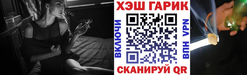 Гашиш ice o lator  сайты даркнета официальный сайт  Северобайкальск  где можно купить  