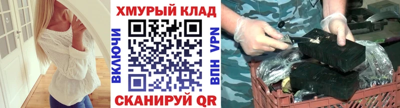 blacksprut сайт  Северобайкальск  Героин афганец 