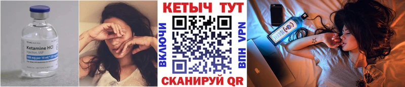 блэк спрут ссылки  Северобайкальск  КЕТАМИН ketamine 