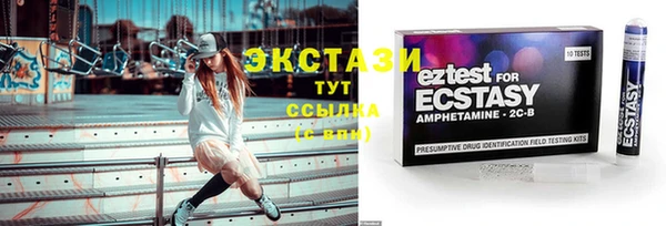 кокаин VHQ Армянск