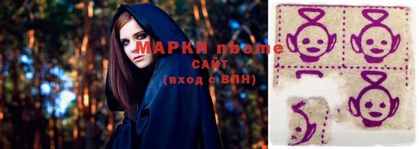 кокаин колумбия Арсеньев