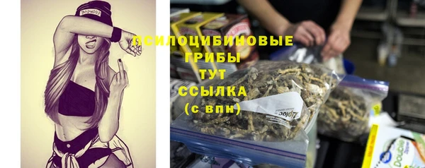 кокаин VHQ Армянск