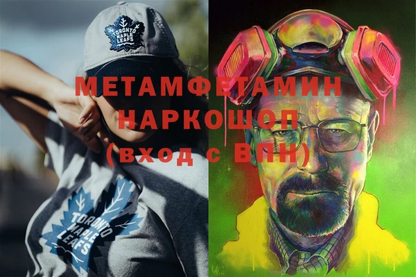 кокаин колумбия Арсеньев