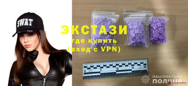 кокаин VHQ Армянск