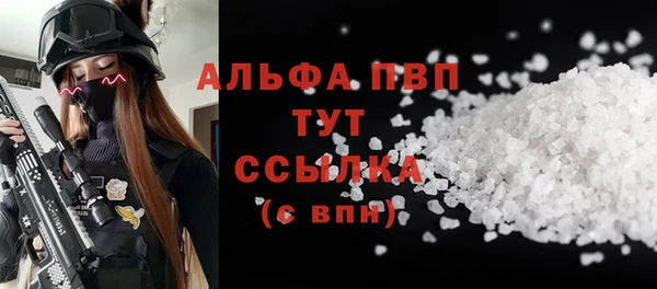 кокаин VHQ Армянск