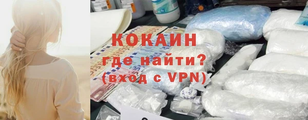 кокаин колумбия Арсеньев