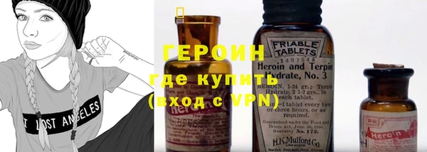 кокаин VHQ Армянск