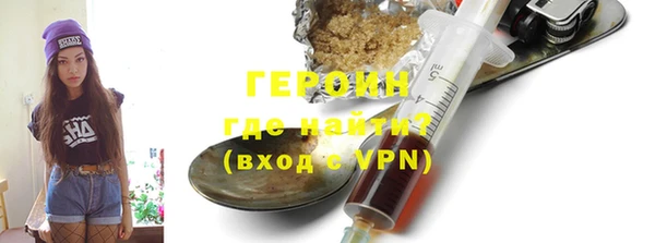 кокаин VHQ Армянск