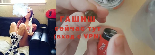 кокаин VHQ Армянск