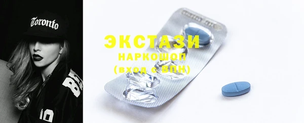 кокаин VHQ Армянск