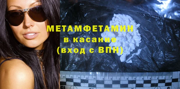 кокаин VHQ Армянск
