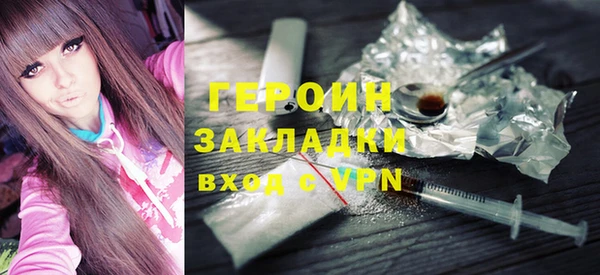 кокаин колумбия Арсеньев