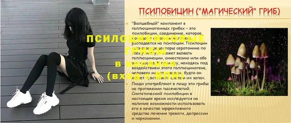 кокаин колумбия Арсеньев