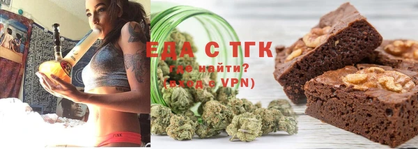 кокаин VHQ Армянск