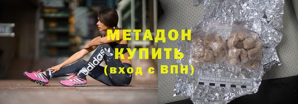 кокаин VHQ Армянск