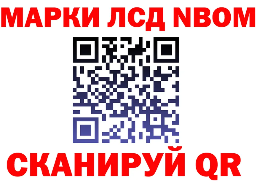 Cocaine Fish Scale зеркало площадка mega Северобайкальск