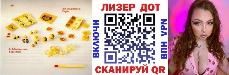 LSD-25 экстази ecstasy  Северобайкальск 