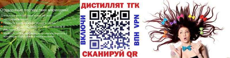 где найти   omg как зайти  Дистиллят ТГК гашишное масло  Северобайкальск 