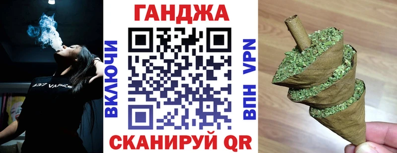 закладки Северобайкальск МАРИХУАНА Ganja
